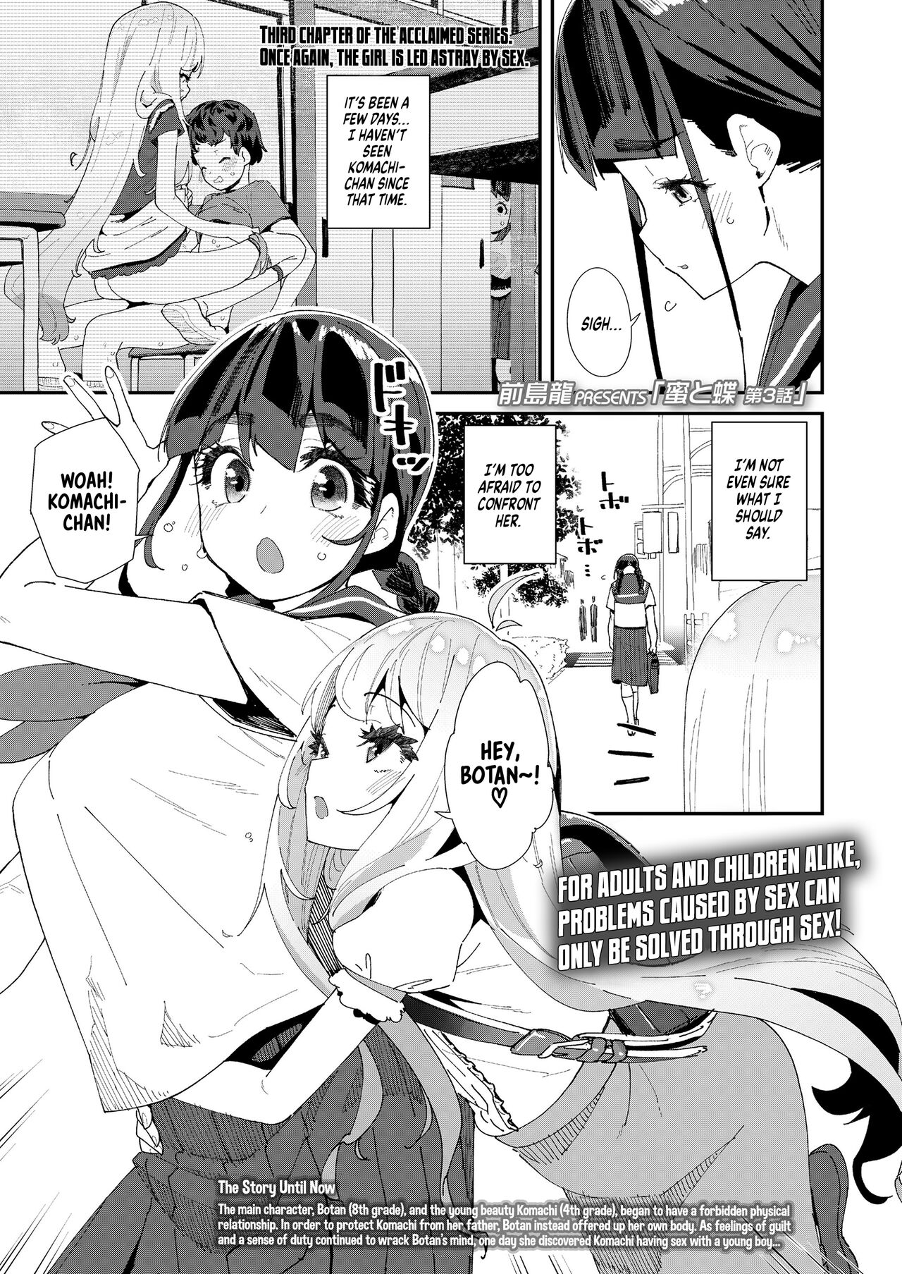 Mitsu to Chou 3 | Nectar & Butterfly 3