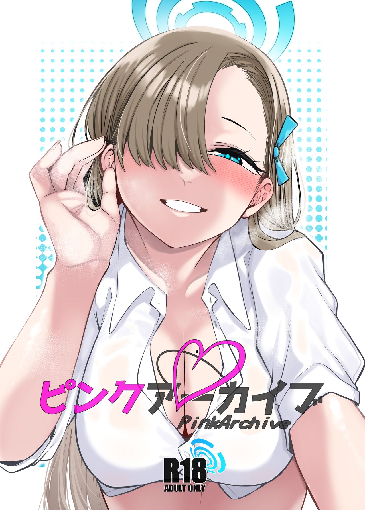 Pink Archive