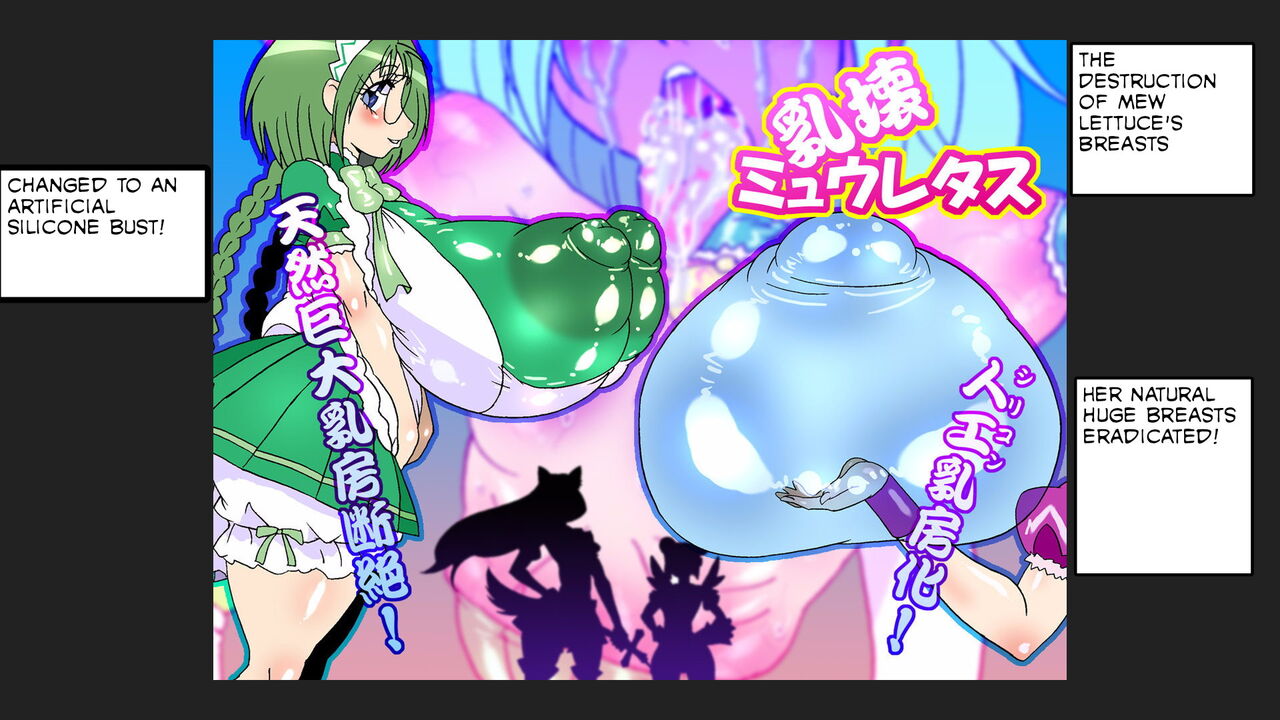 Nyuukai Mew Lettuce (Tokyo Mew Mew) RinRin Translations