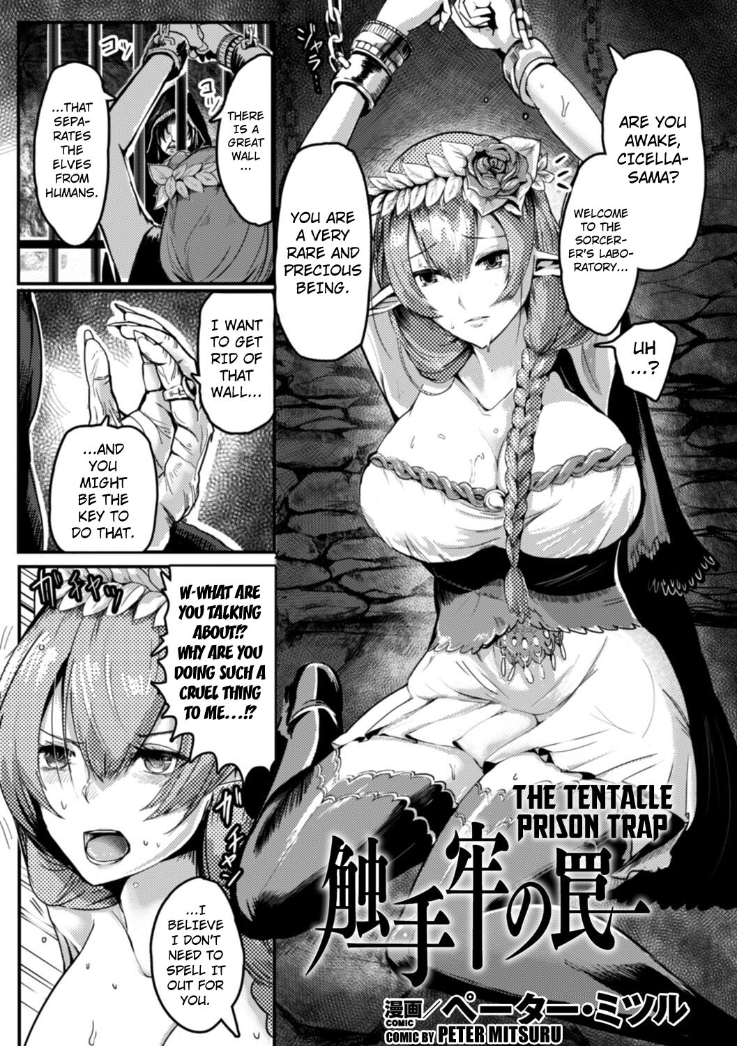 Sokushu Rou no Wana [Anthology] 2D Comic Magazine Shokushu Pool ni Nomikomareru Heroine-tachi Vol. 1