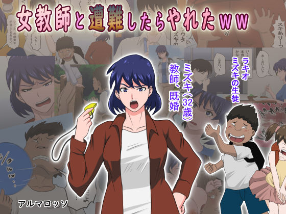 Ko Koushi to Sounanshitara Yareta WW