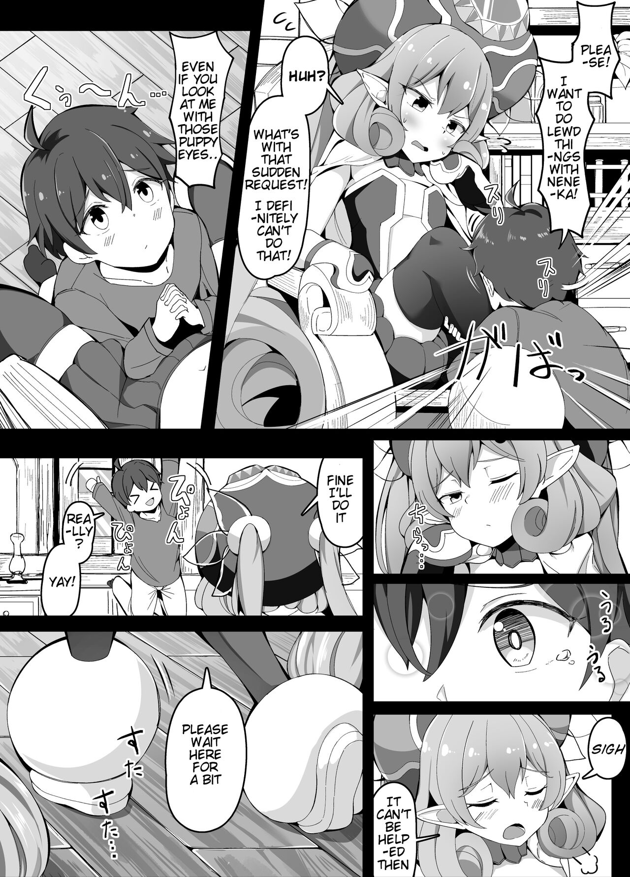 Neneka-sama Lent Me A ( ? ) Clone