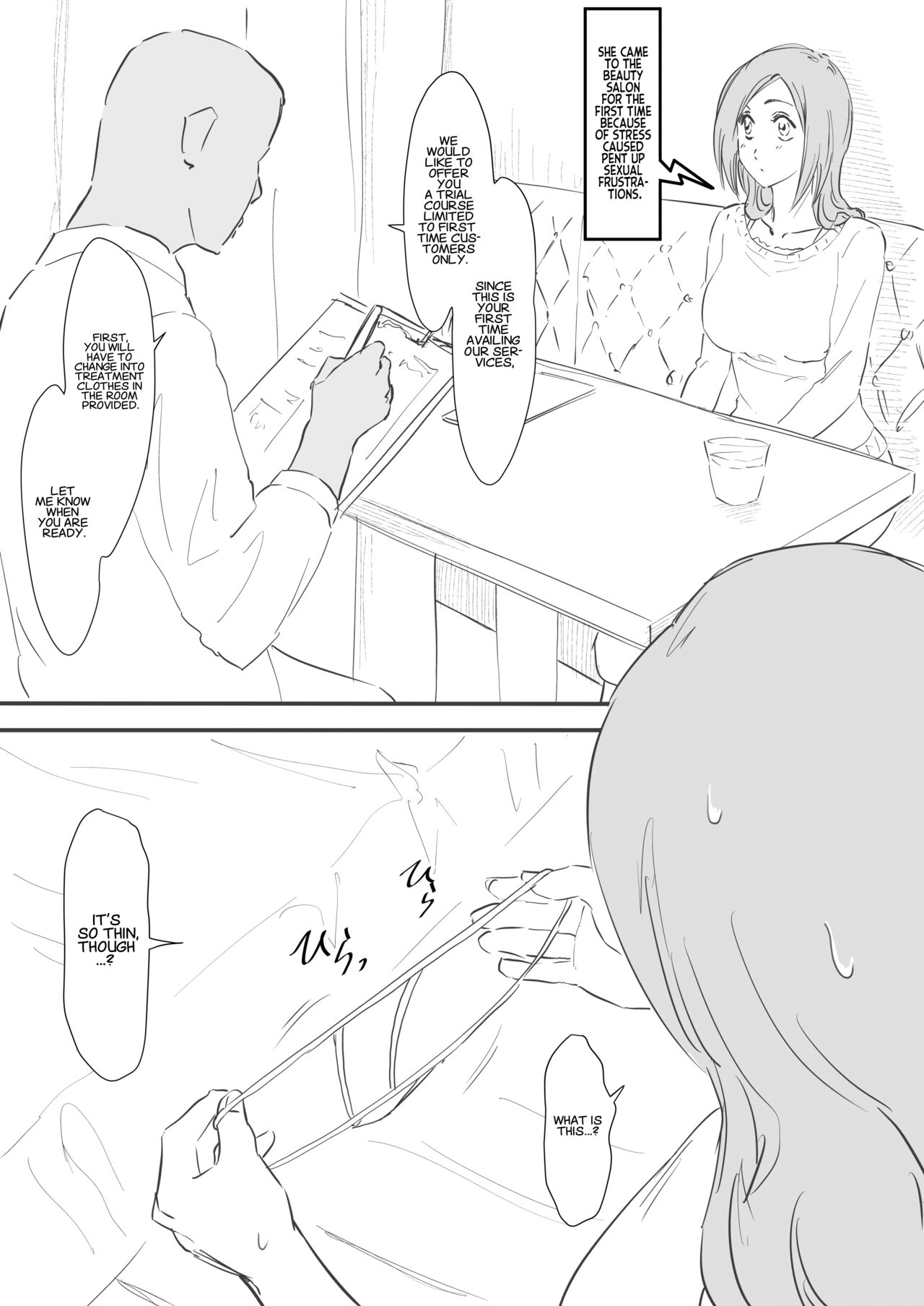 Orihime Manga Bangaihen