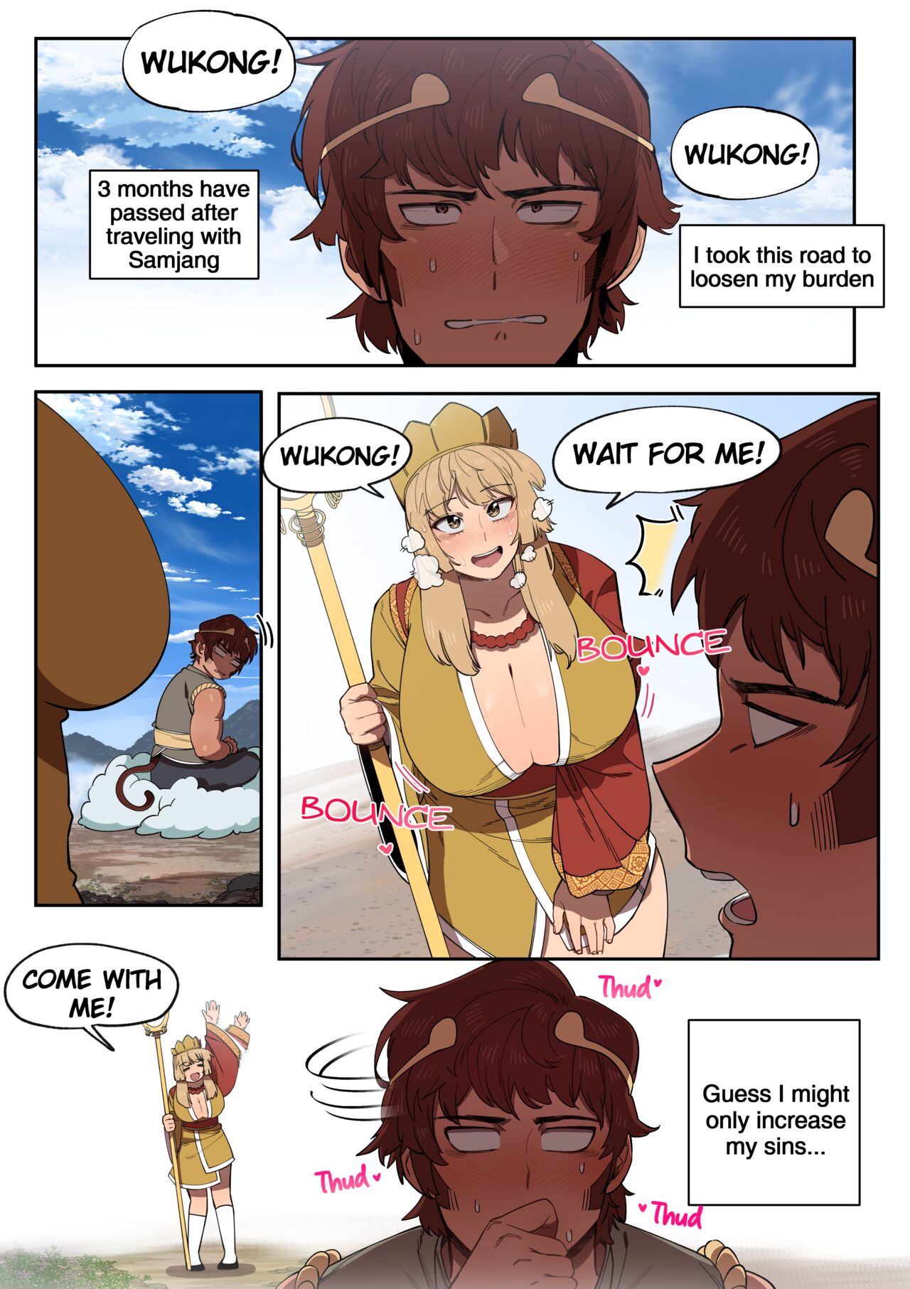 Journey to the West