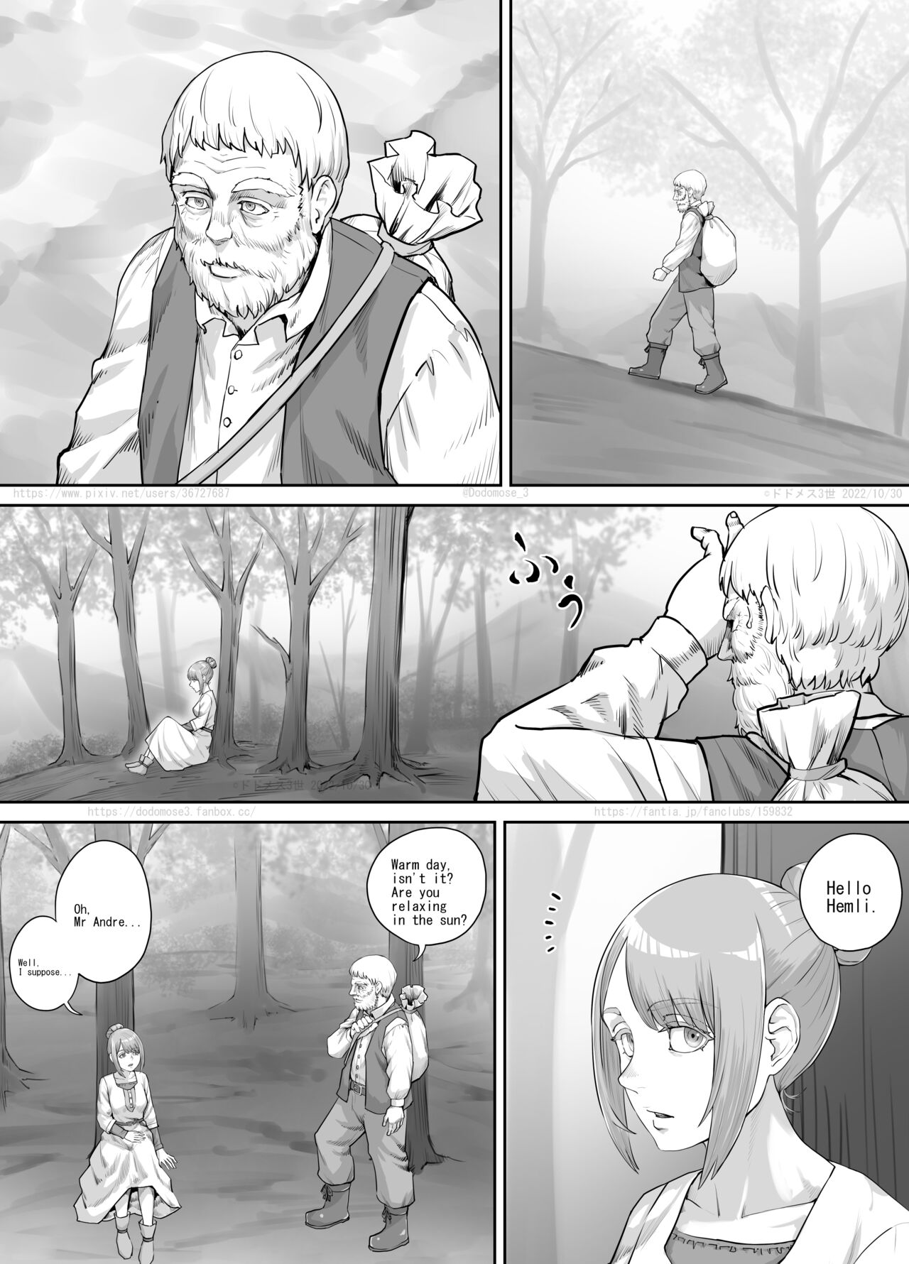 ある悩みを抱えている女性の話（English Version）