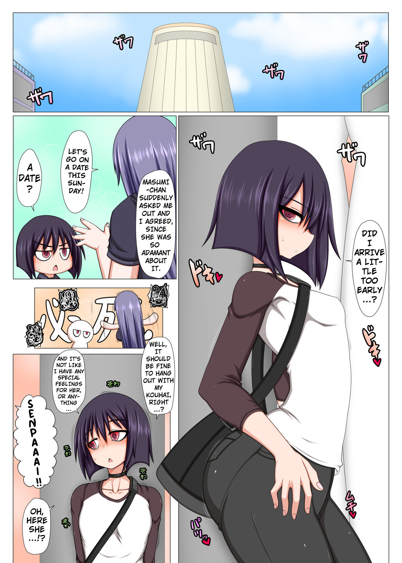 Futanari Kouhai ni Onaho Atsukai Sareru Ki ga Suru.