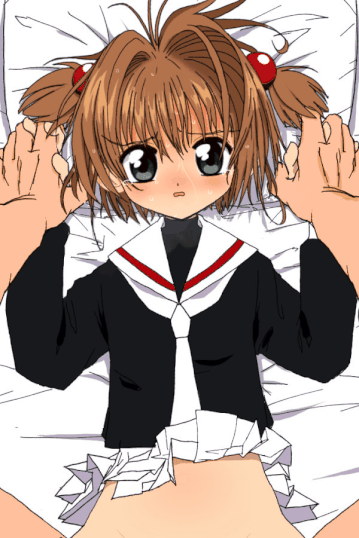 Sakura-chan Kouin Manga