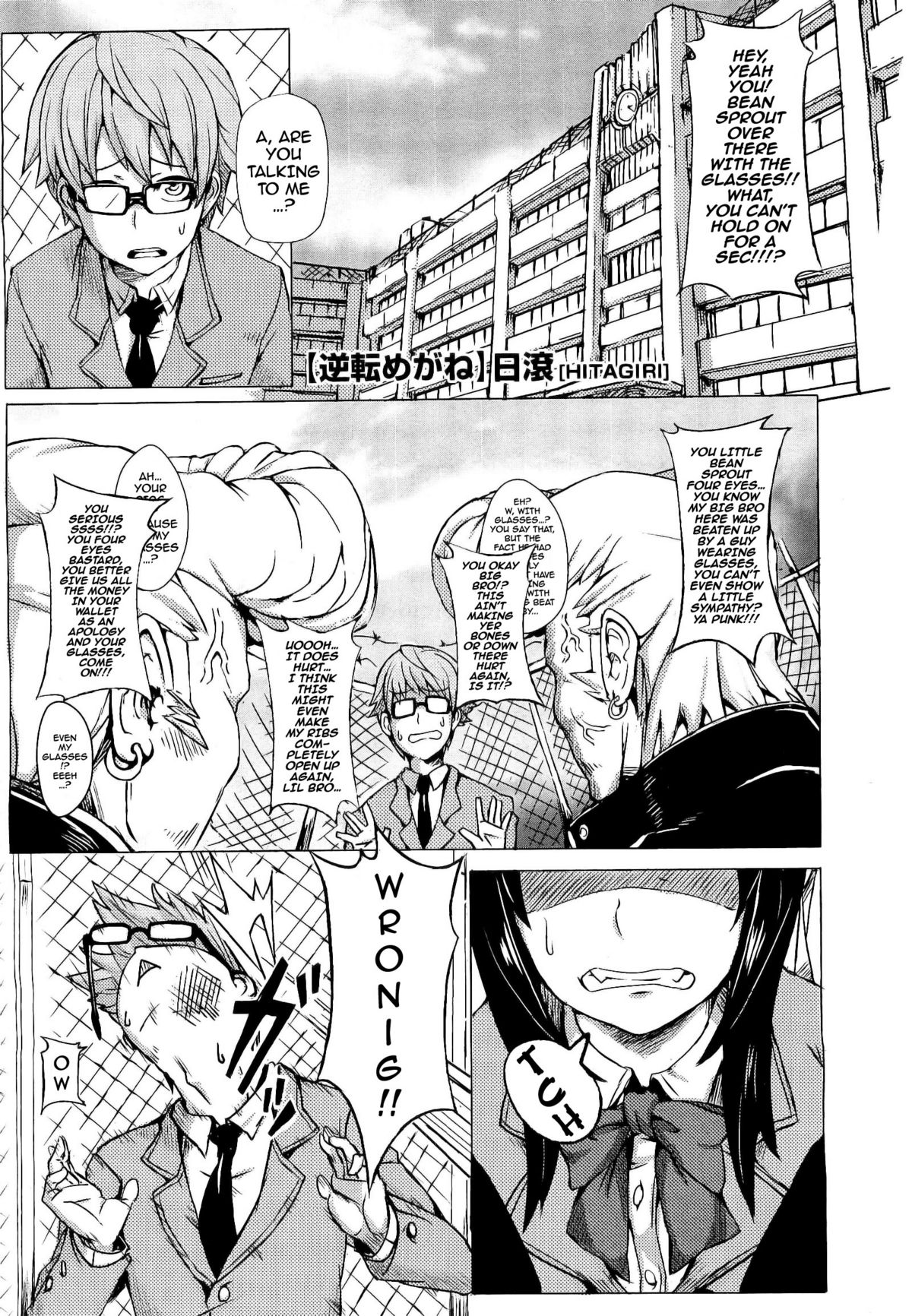 Gyakuten Megane | Turnabout Four Eyes