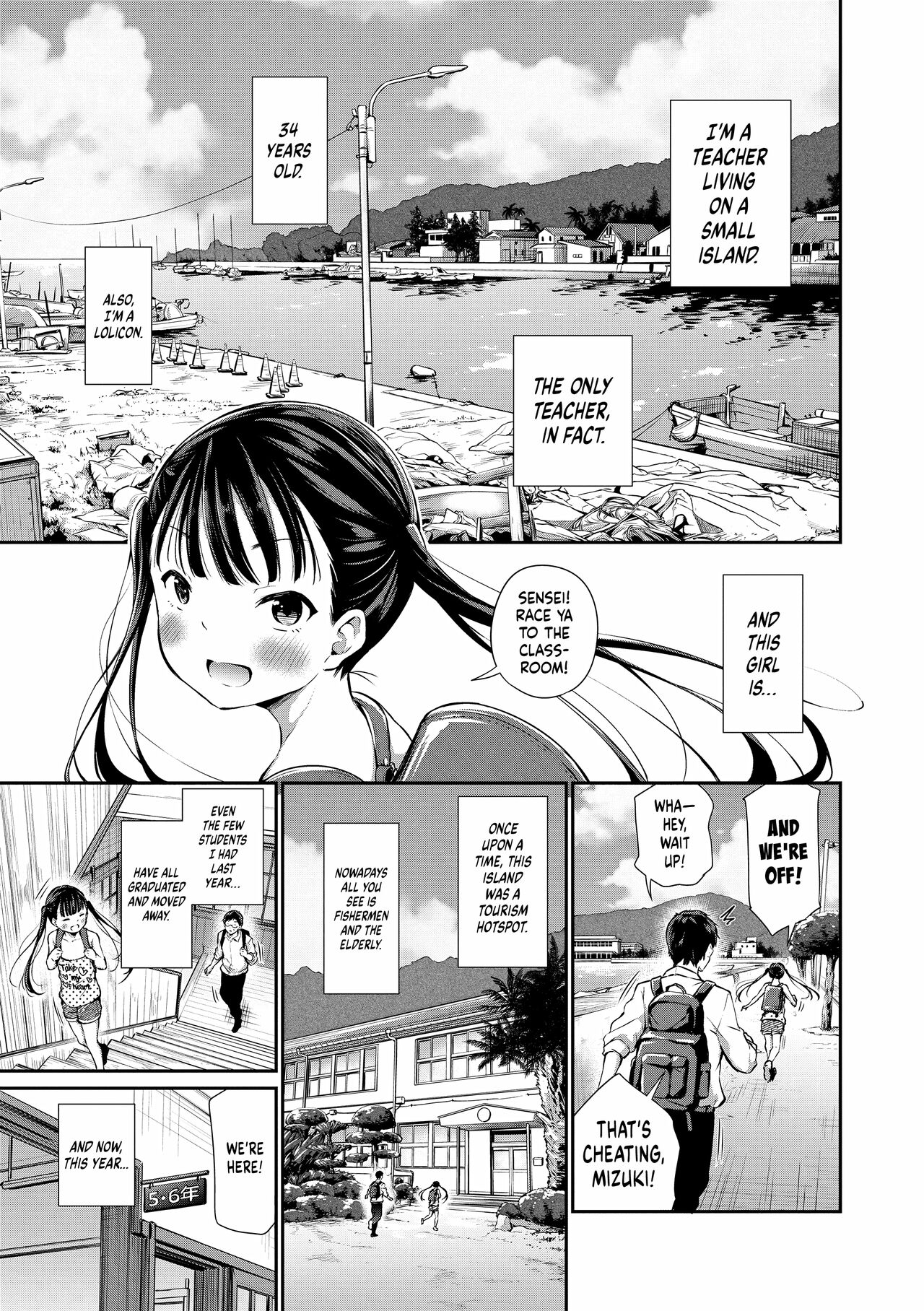 Futari no Kyoushitsu | Our Classroom