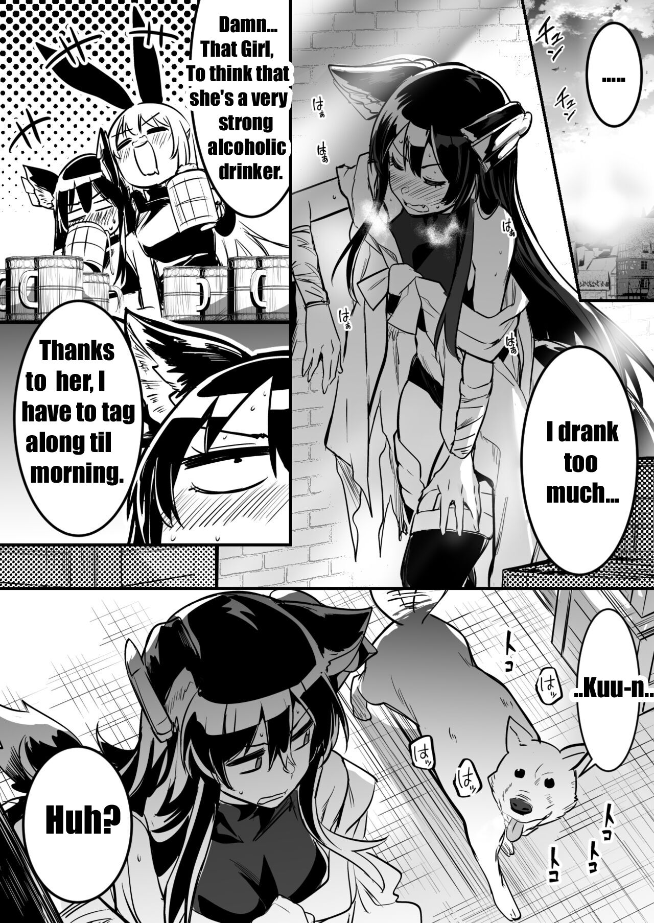 A swordswoman who got relentlessly fucked by a stray dog in a deserted back alley who ruthlessly loses its temper and mates wildly.