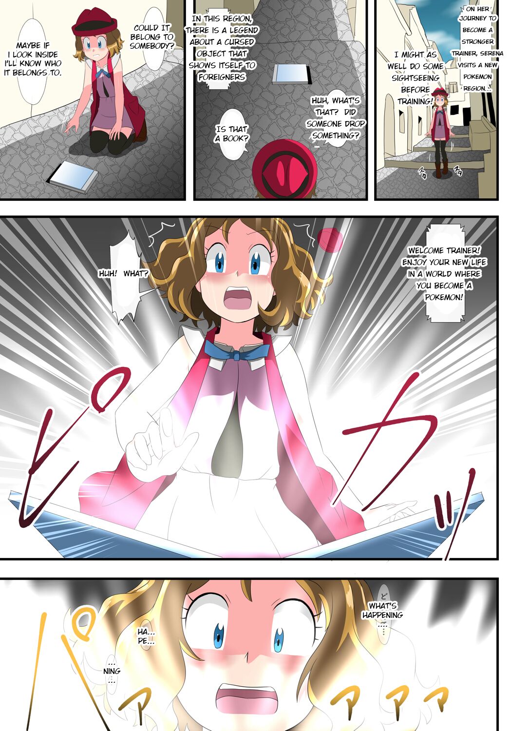 Book of Serena:  They thought I was a pokemon and captured me!