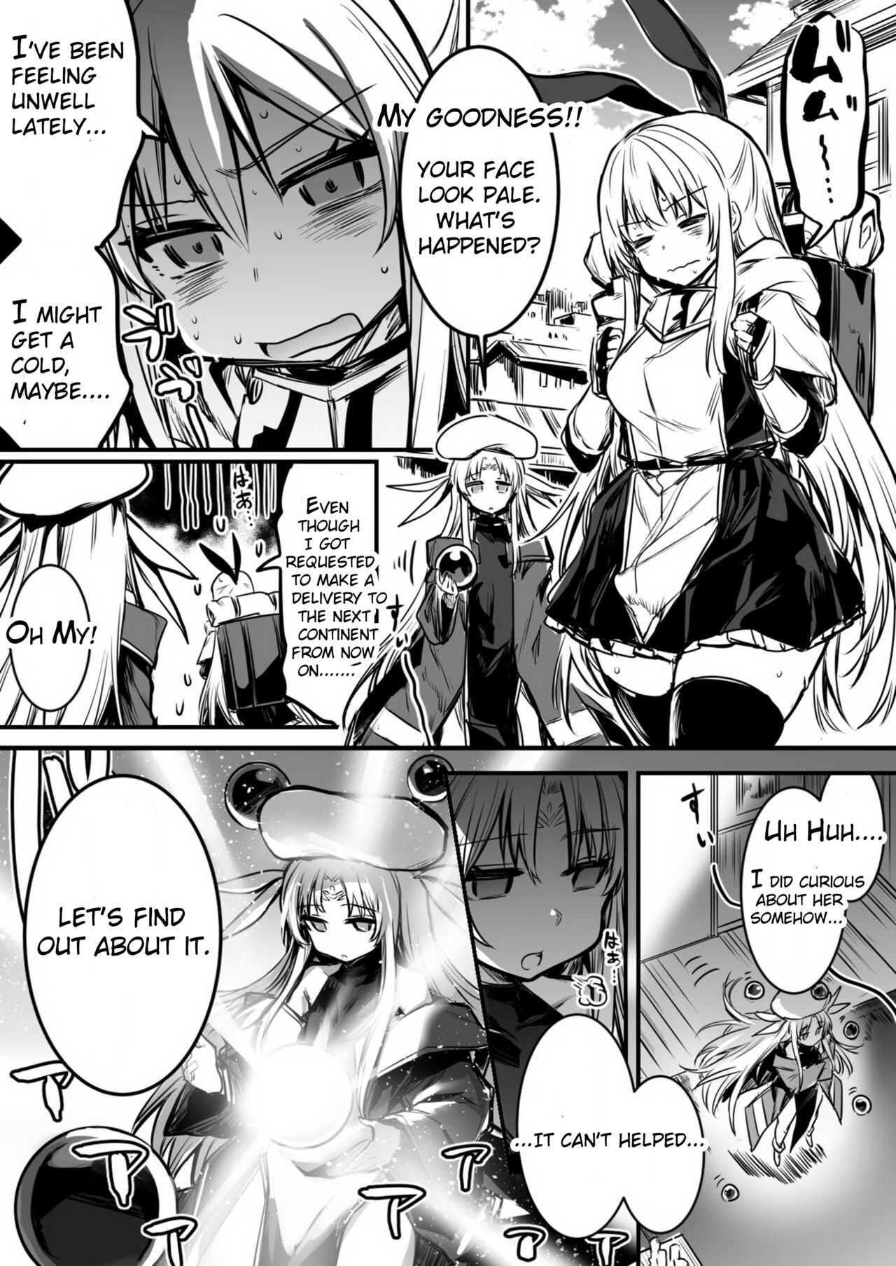 Furtuneteller-chan who worry about Adventure-chan's unusual symptom and take a look at it and Adventure-chan who unknowingly got knock up and  give birth to demi-human child in distant land