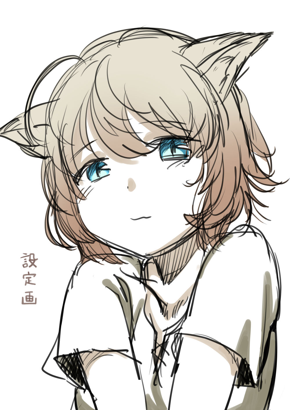 Adopted Cat (ENG) =CBS=
