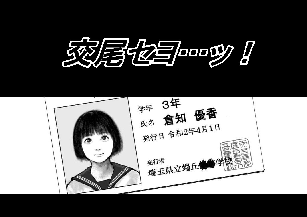Koubi seyo...! | Go Forth and Copulate...!