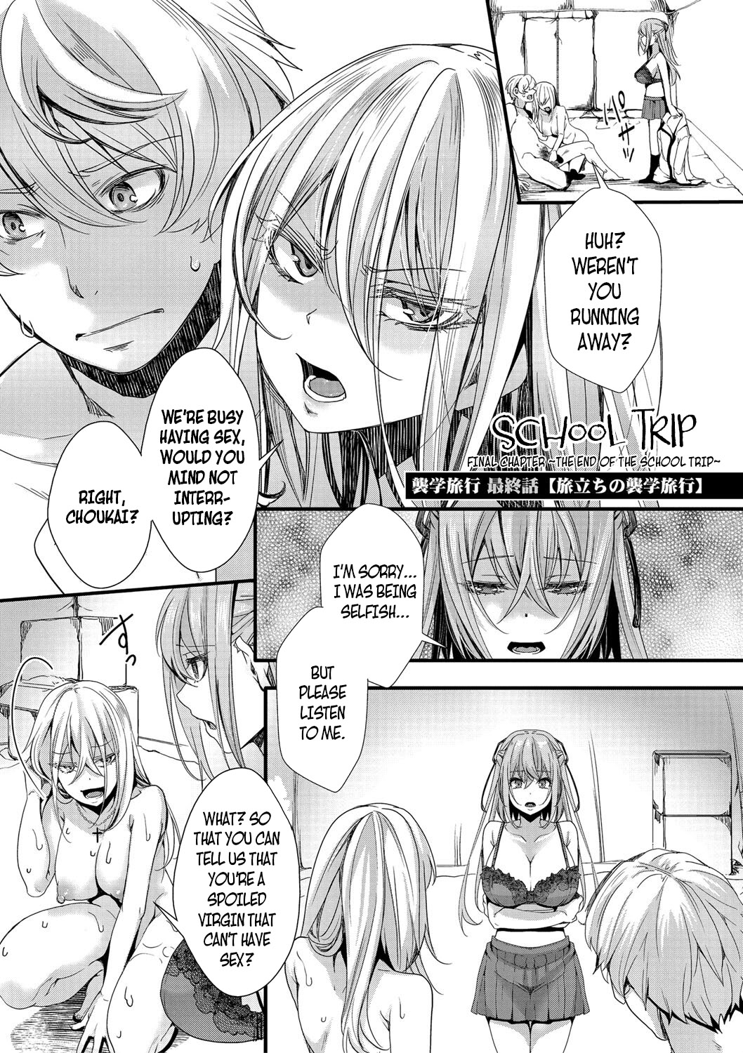 School Trip Final Chapter - The End of the School Trip (ENG) =CBS=