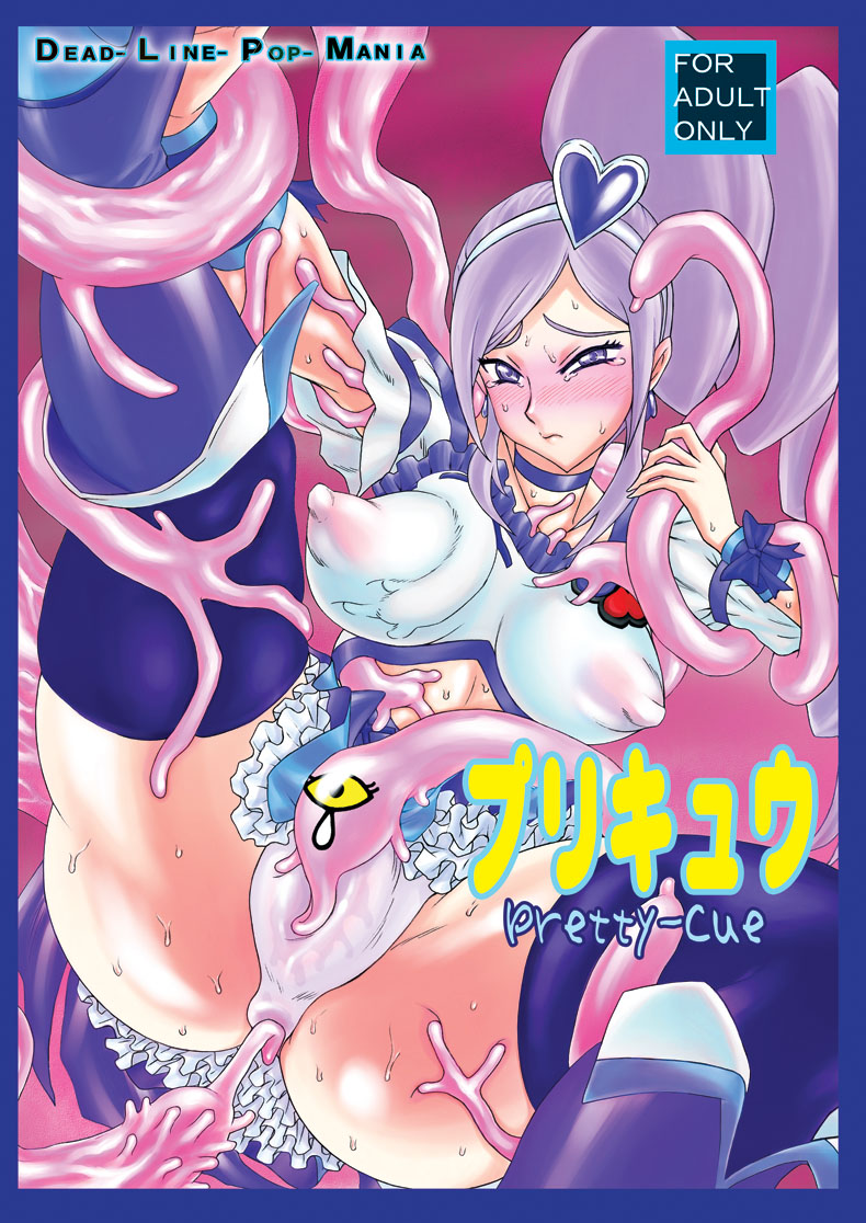 Pretty Cue (Fresh Precure!) (English) =Wrathkal+KemiKan=