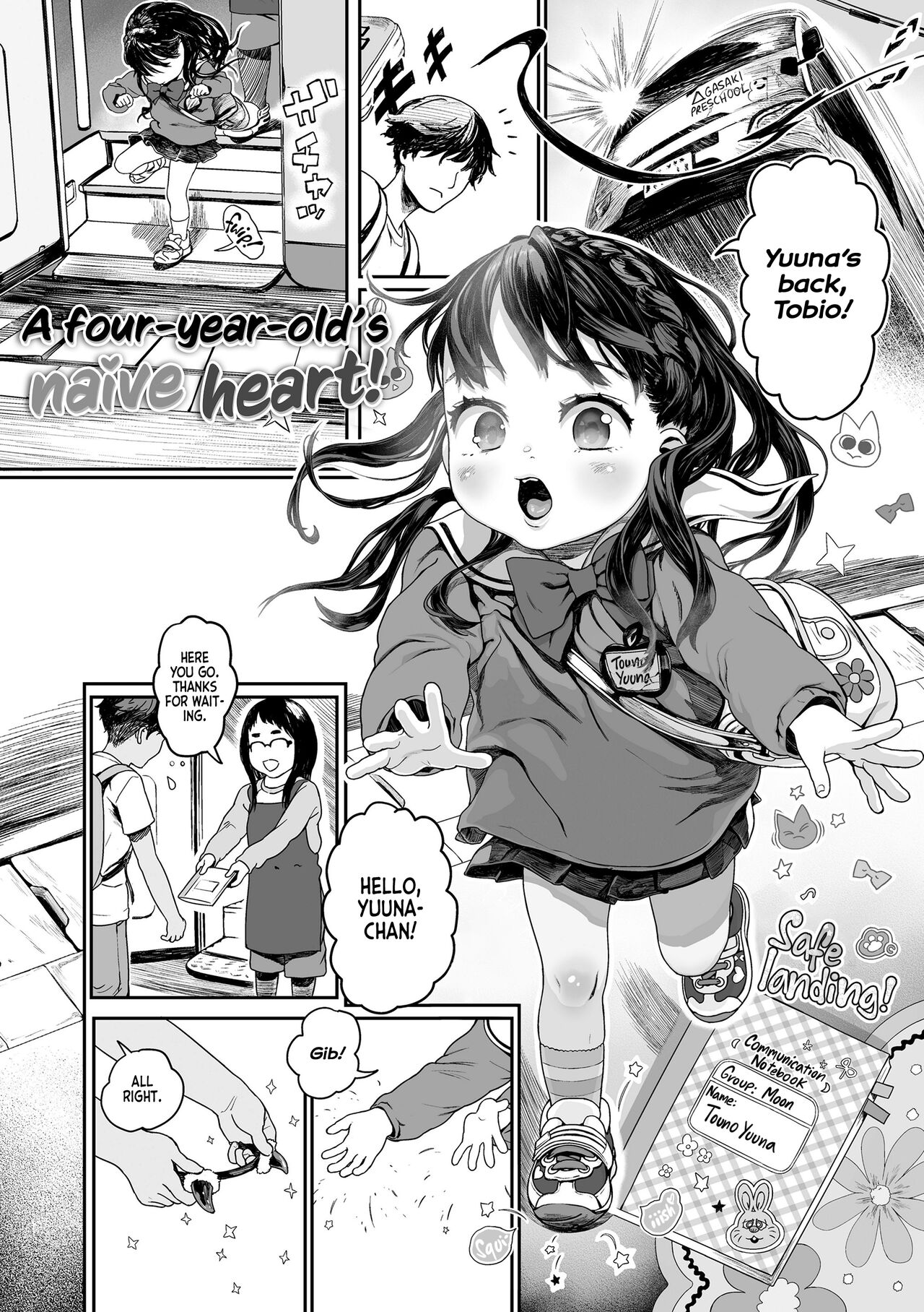 Yottsu no Junshin | A Four-year-old's Naive Heart!