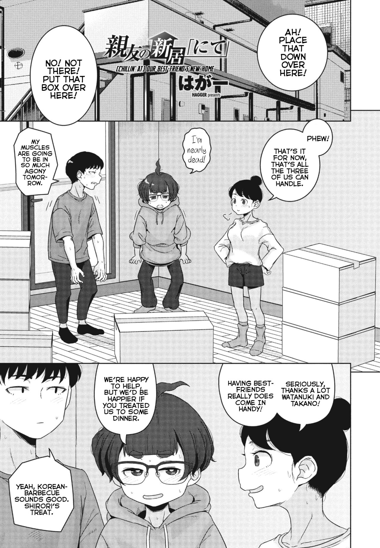 Shinyuu no Shinkyo [Nite] | [Chillin' At] Our Best-Friend's New Home