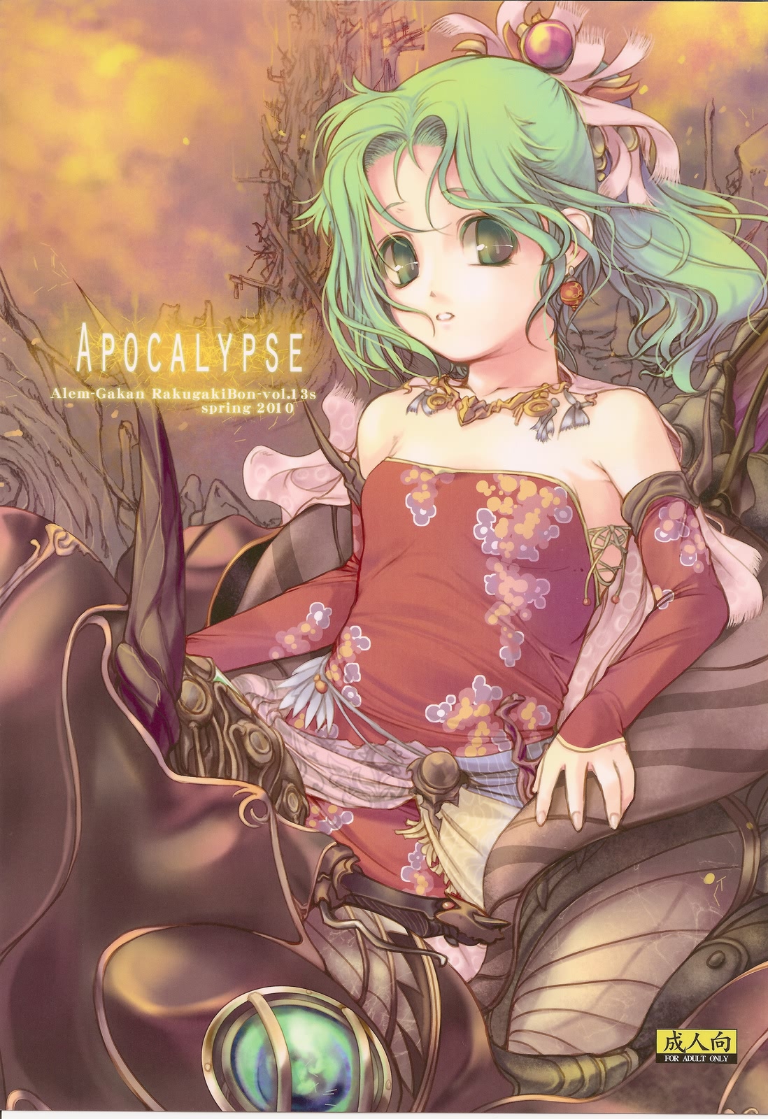 APOCALYPSE (Various) [English] =LWB=