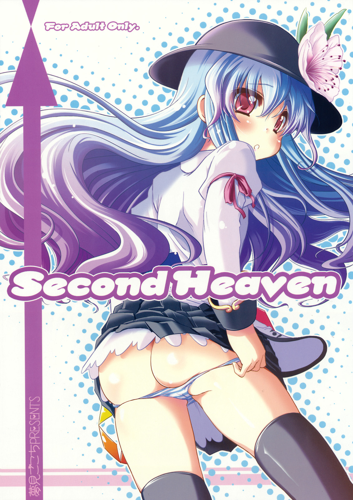 Second Heaven (Touhou Project) [English] =Masamune+Afro Thunda=