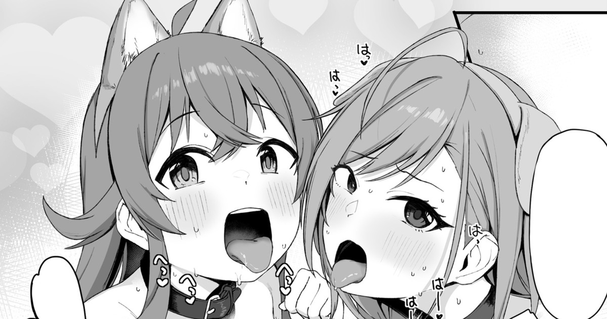 Kaho Natsu no Inu-cos W Fella | Kaho sniffing cock+4PageManga