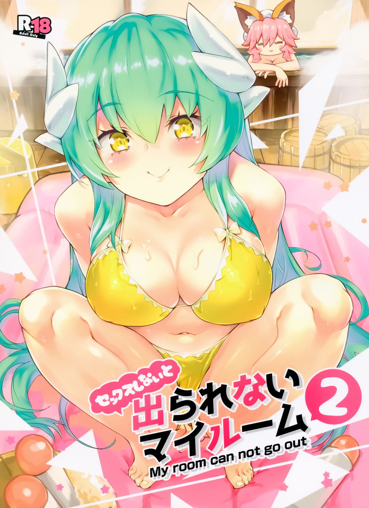 Sex Shinai to Derarenai My Room 2 - My room can not go out