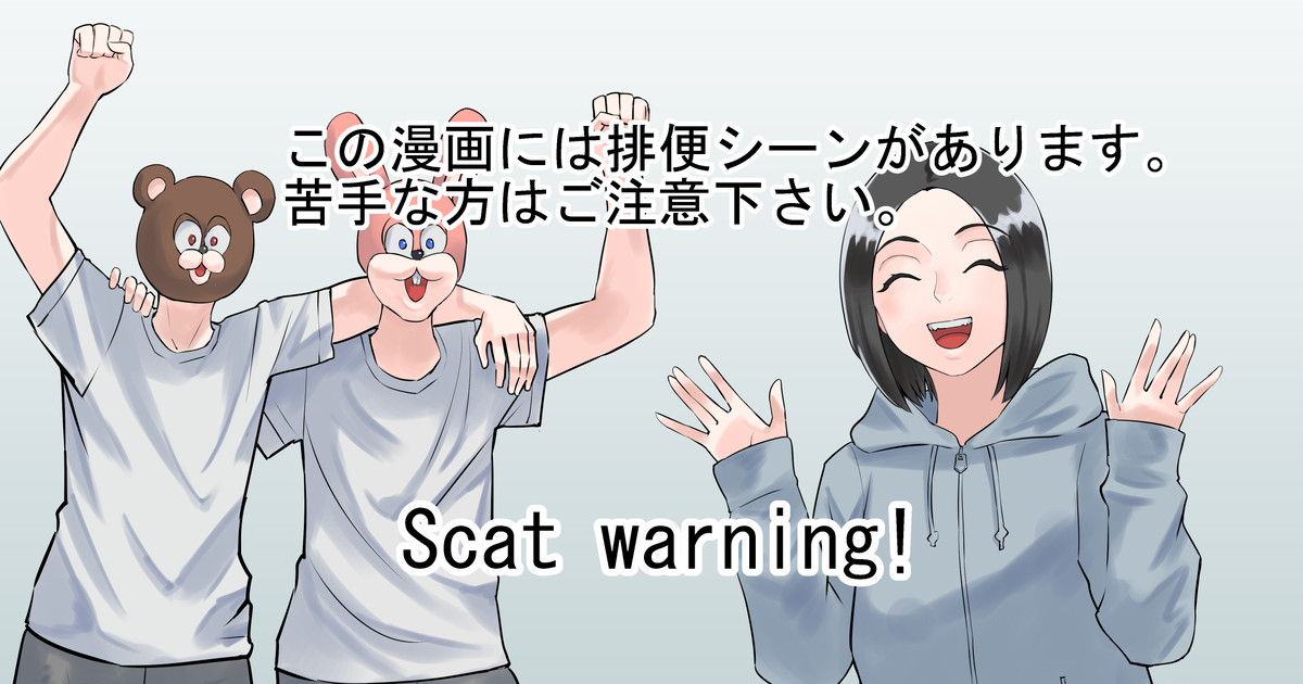 Valentine Day Tokubetsu Kikaku 2023