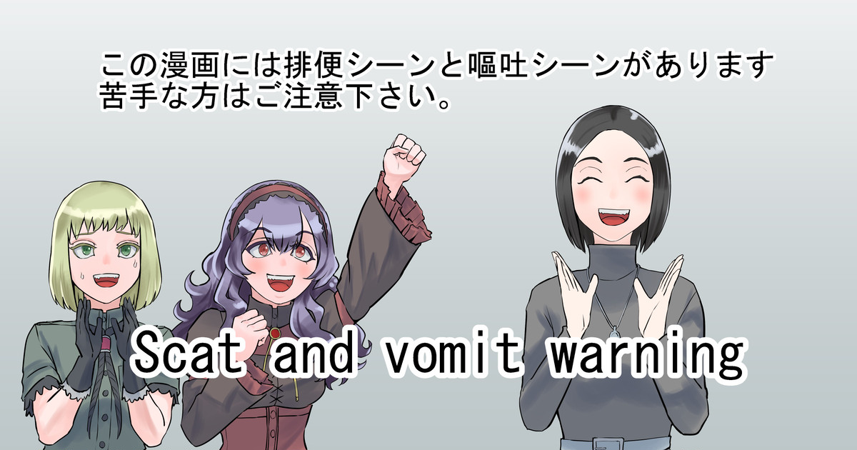 Shien Site  Tokubetsu Kikaku 2023 Kouhen