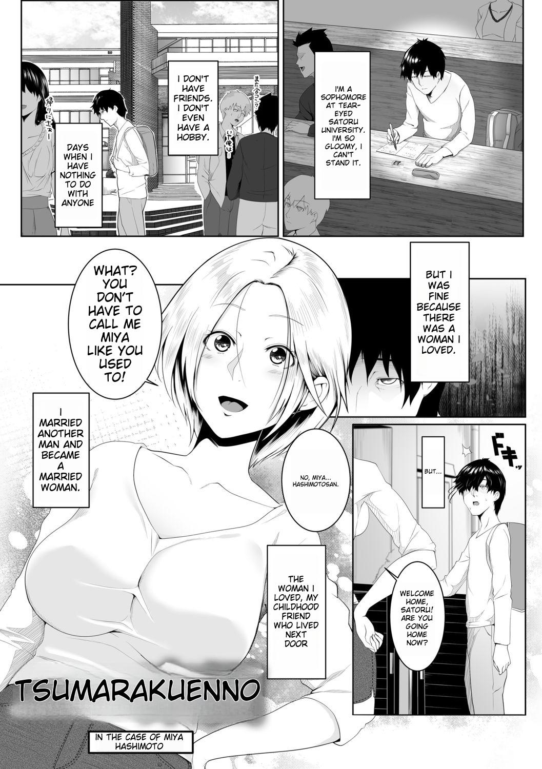 Hitozumatachi no Rakuen Hashimoto Miya no Baai | Married Women's Paradise - In The Case Of Miya Hashimoto
