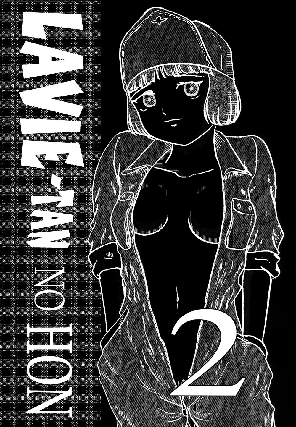 Lavie-tan no Hon 2 | | Lavie's Book 2