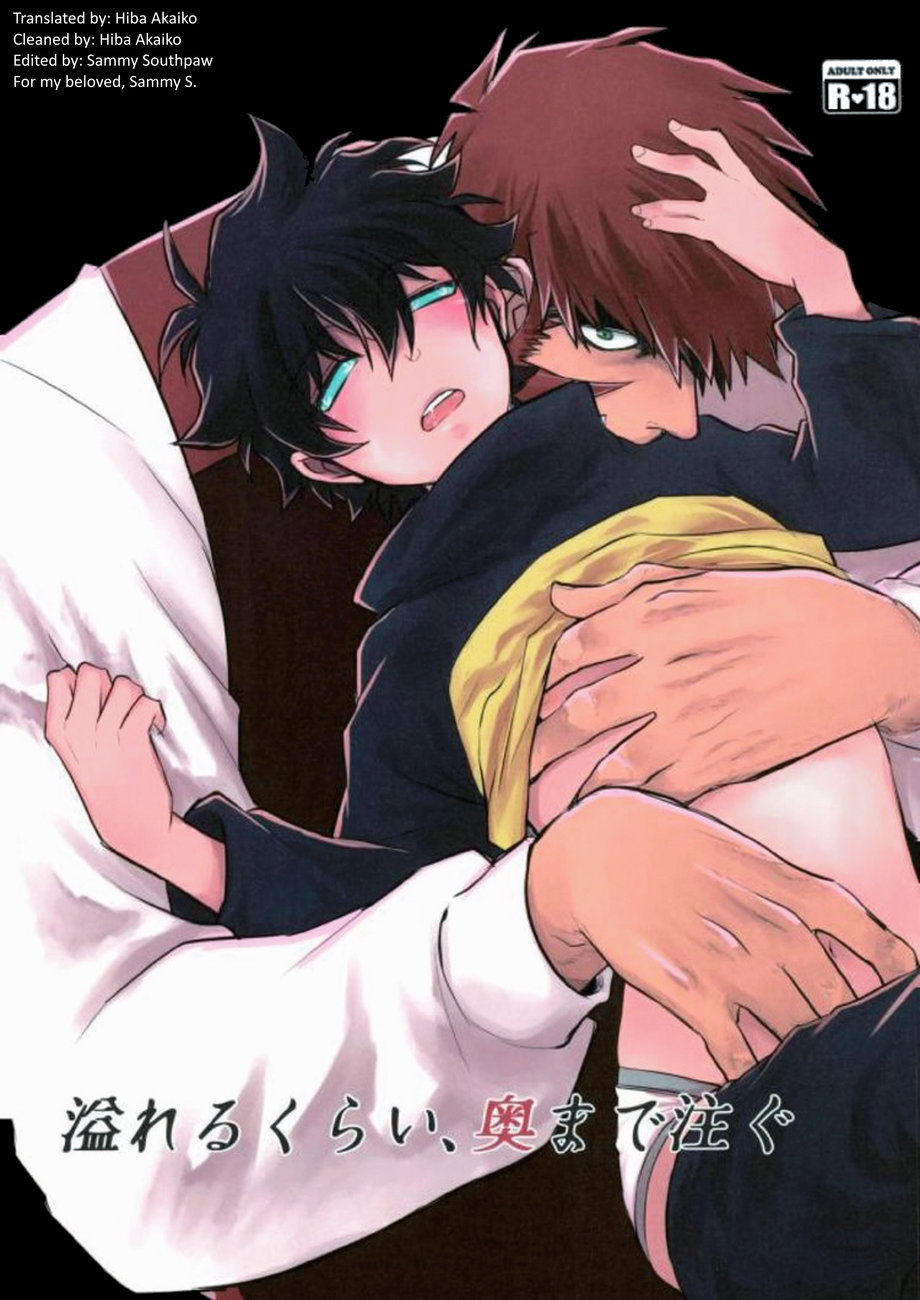Afureru Kurai, Oku made Sosogu | Overflowing, Only Spill Inside