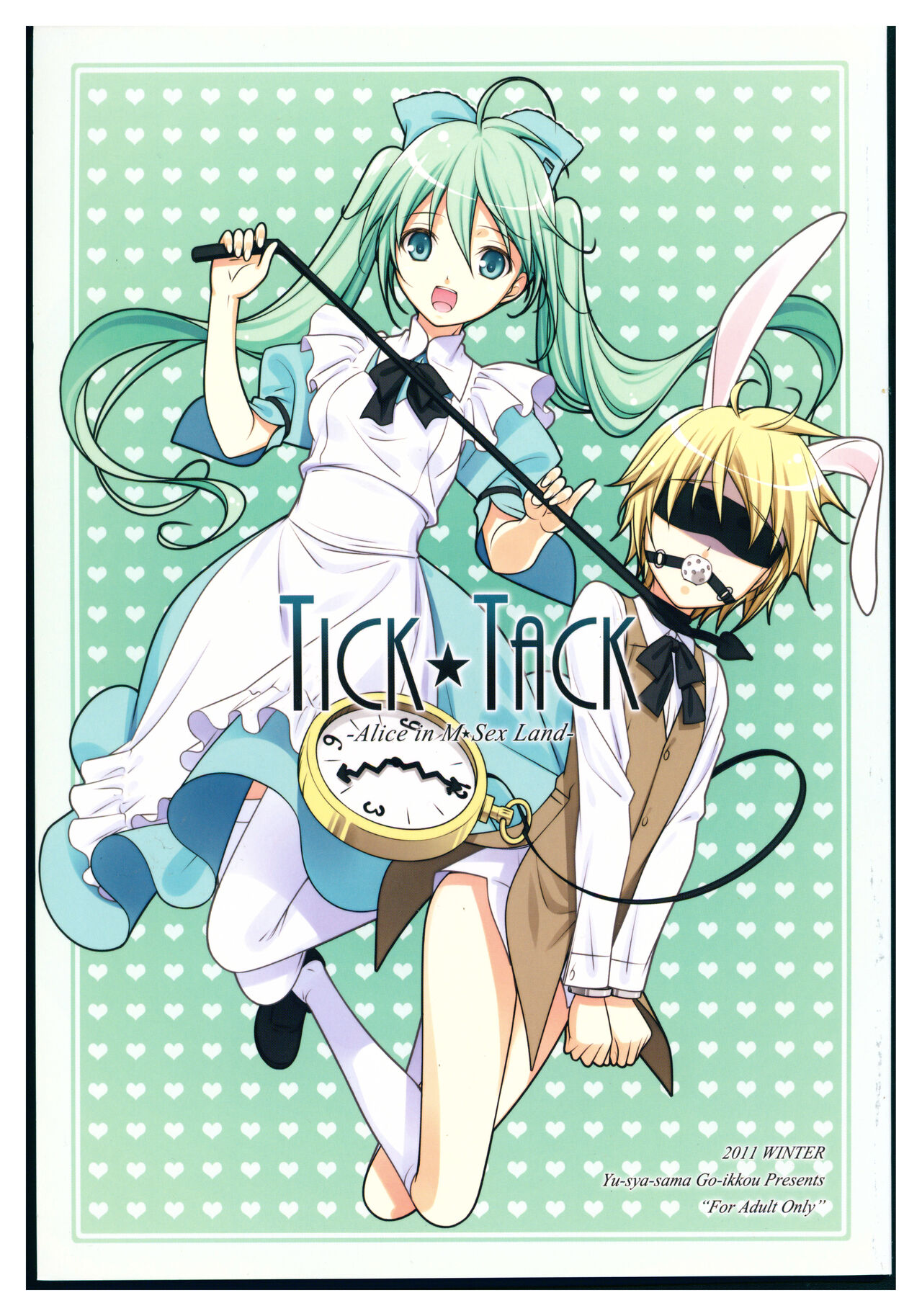 TICK TACK -Alice in M Sex Land-
