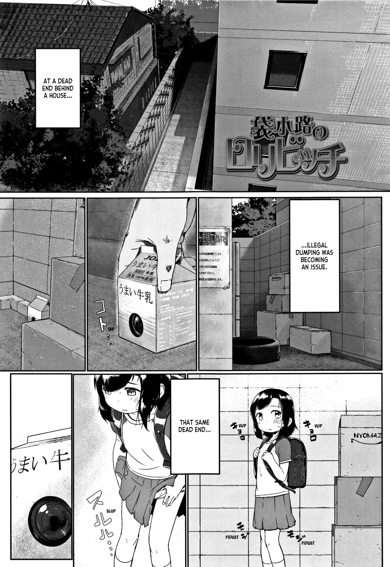 Fukurokouji no Loli Bitch | Loli Bitch in the Dead End Street + Toranoana Bonus Leaflet