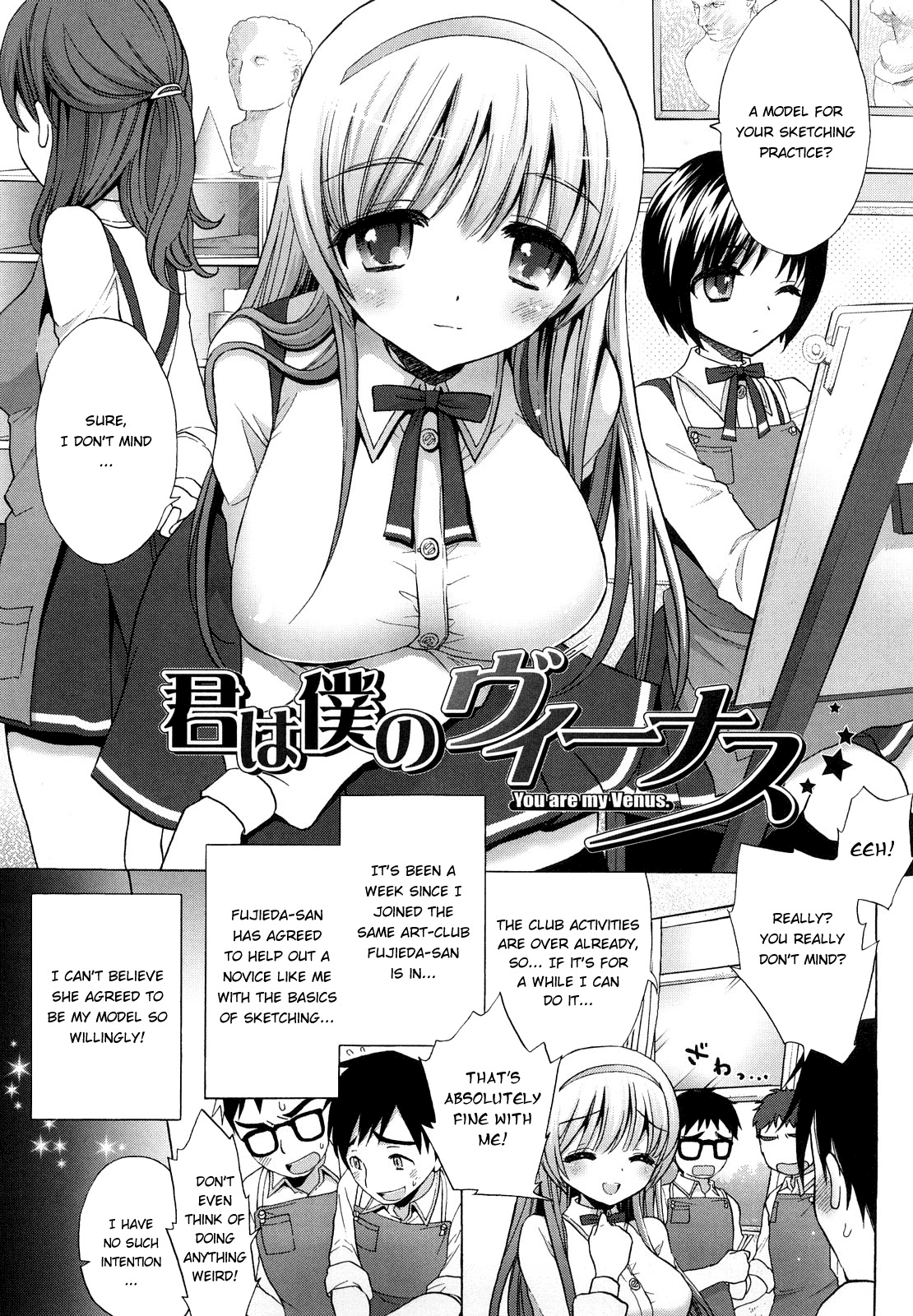 Kimi wa Boku no Venus - You are my Venus (Ecchi na Koto Shiyo...) [English] =TV=