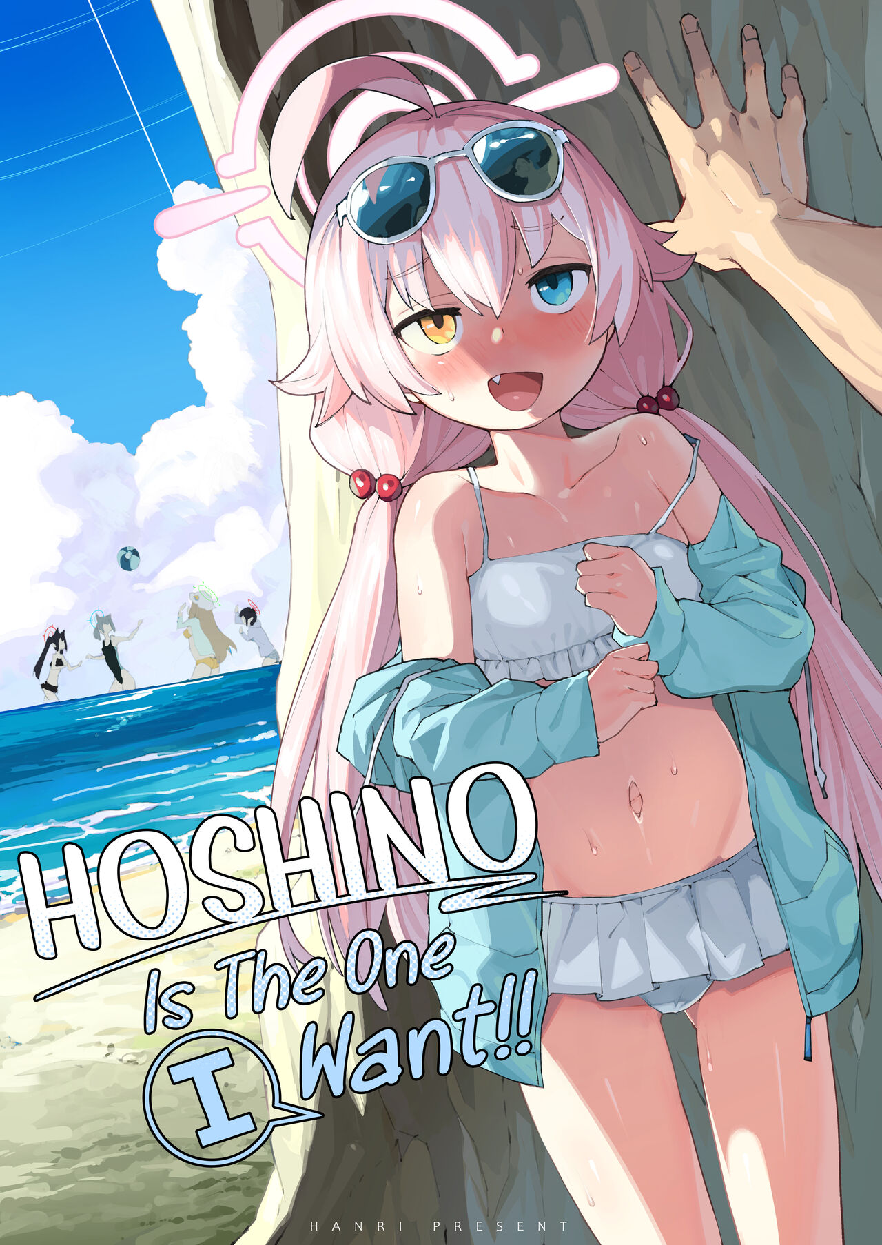 Hoshino ga (Watashi wa) Iin da yo!! | HOSHINO Is The One I Want!!