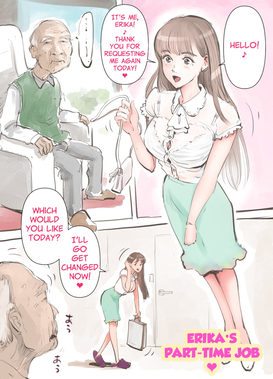 Erika no Arbeit | Erika's Part-Time Job