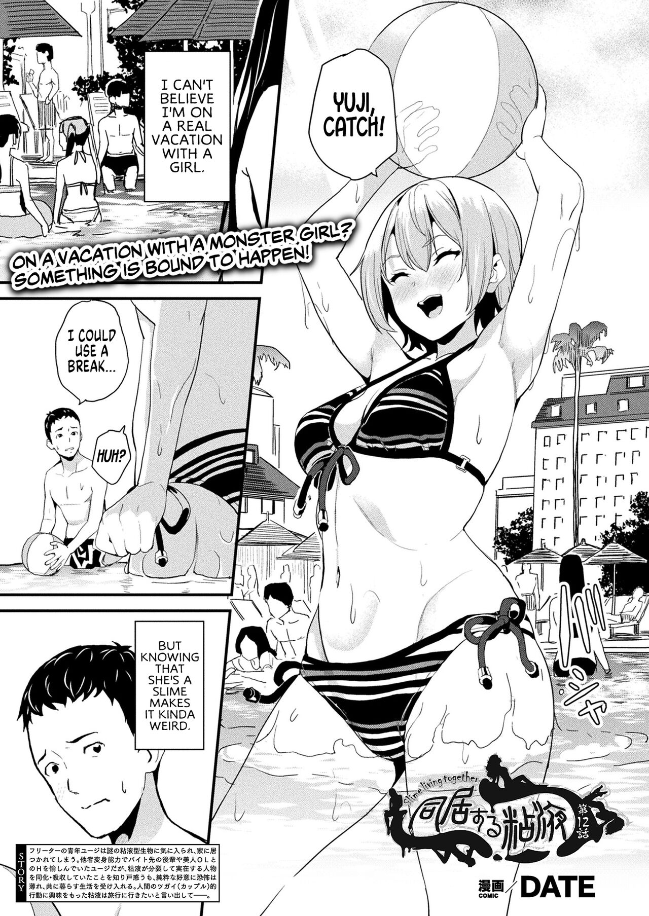 Doukyo Suru Neneki Ch. 12 |  | Slime living together Ch. 12