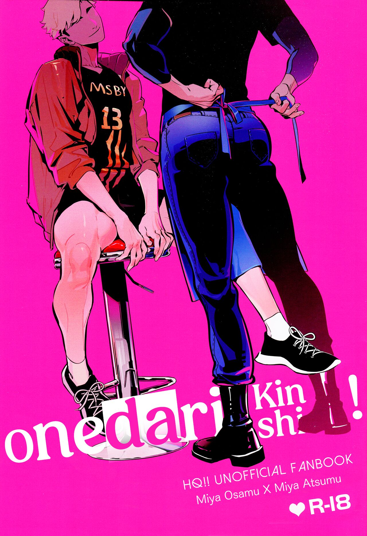Onedari Kinshi! | No Pleading!