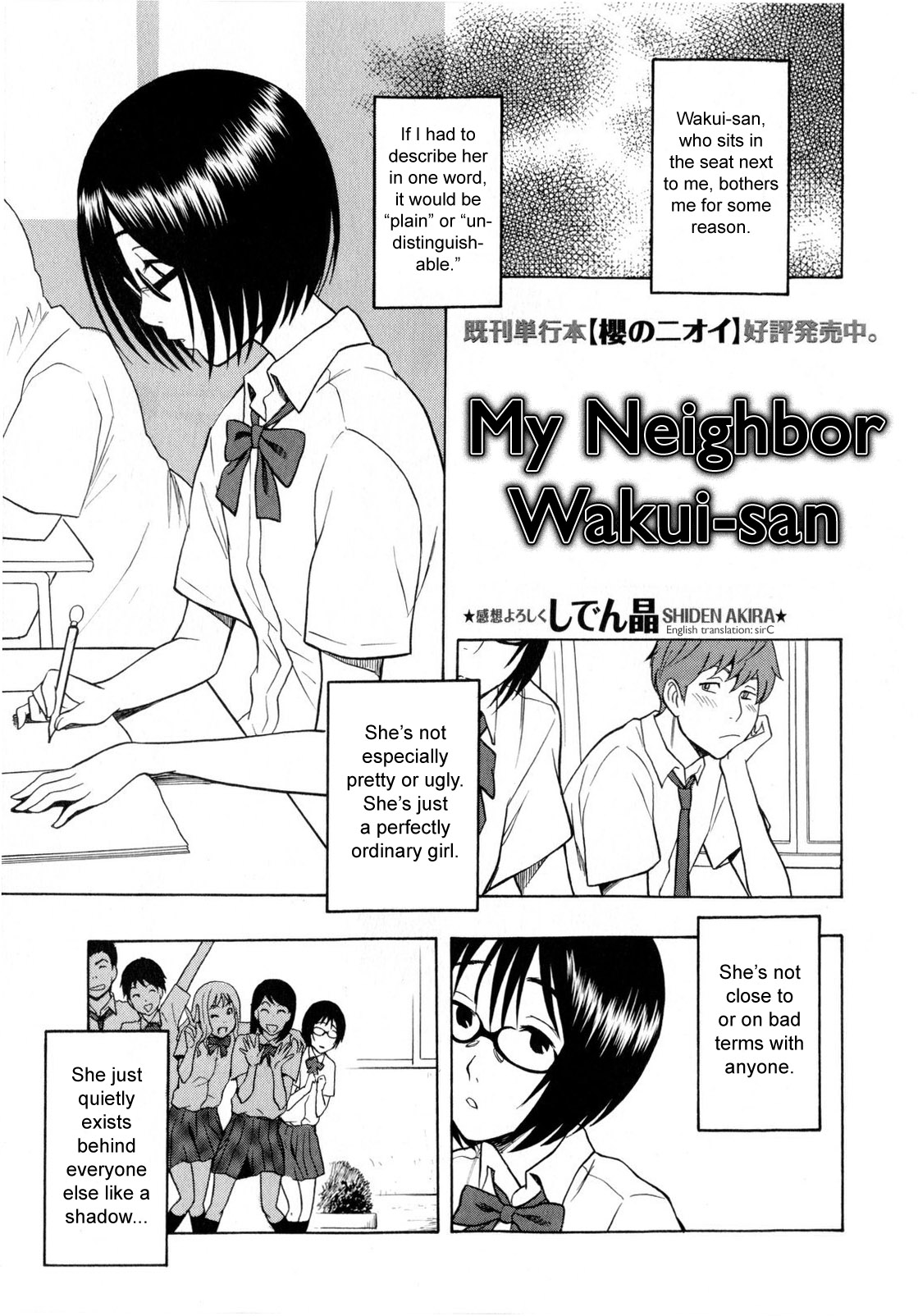 Tonari no Wakui-san | My Neighbor Wakui-san