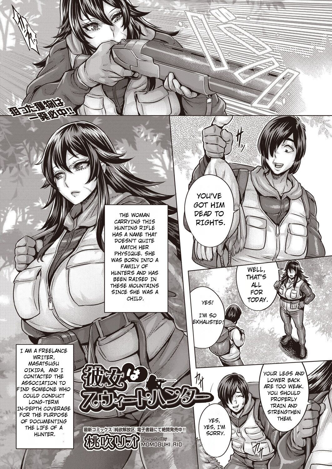 Kanojo wa Sweet Hunter | She's a Sweet Hunter