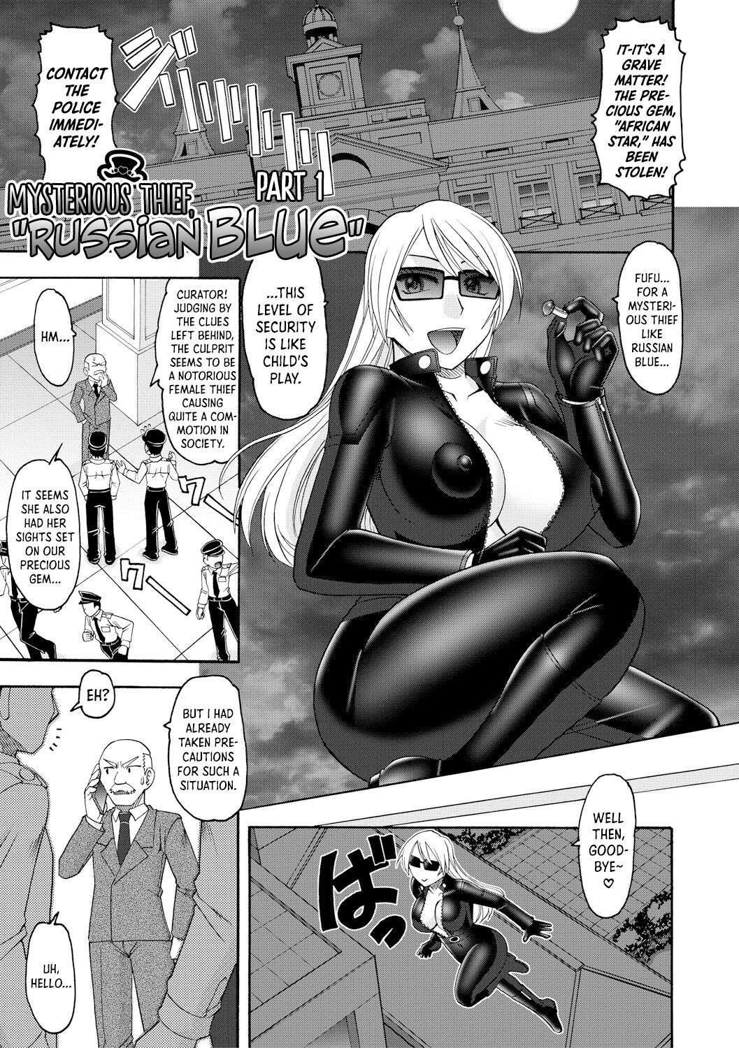 Kaitou Russian Blue -Zenpen- | Mysterious Thief, "Russian Blue" Part 1