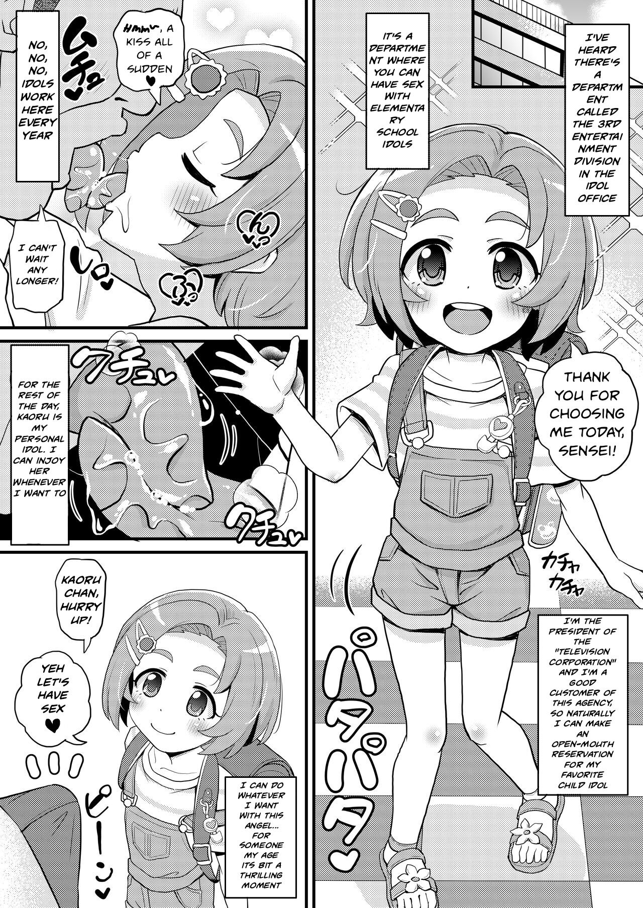 U149 dai san geinō fūzokuka tatsuzaki kaoru fera / sekkusu / danmenzu / chū dashi