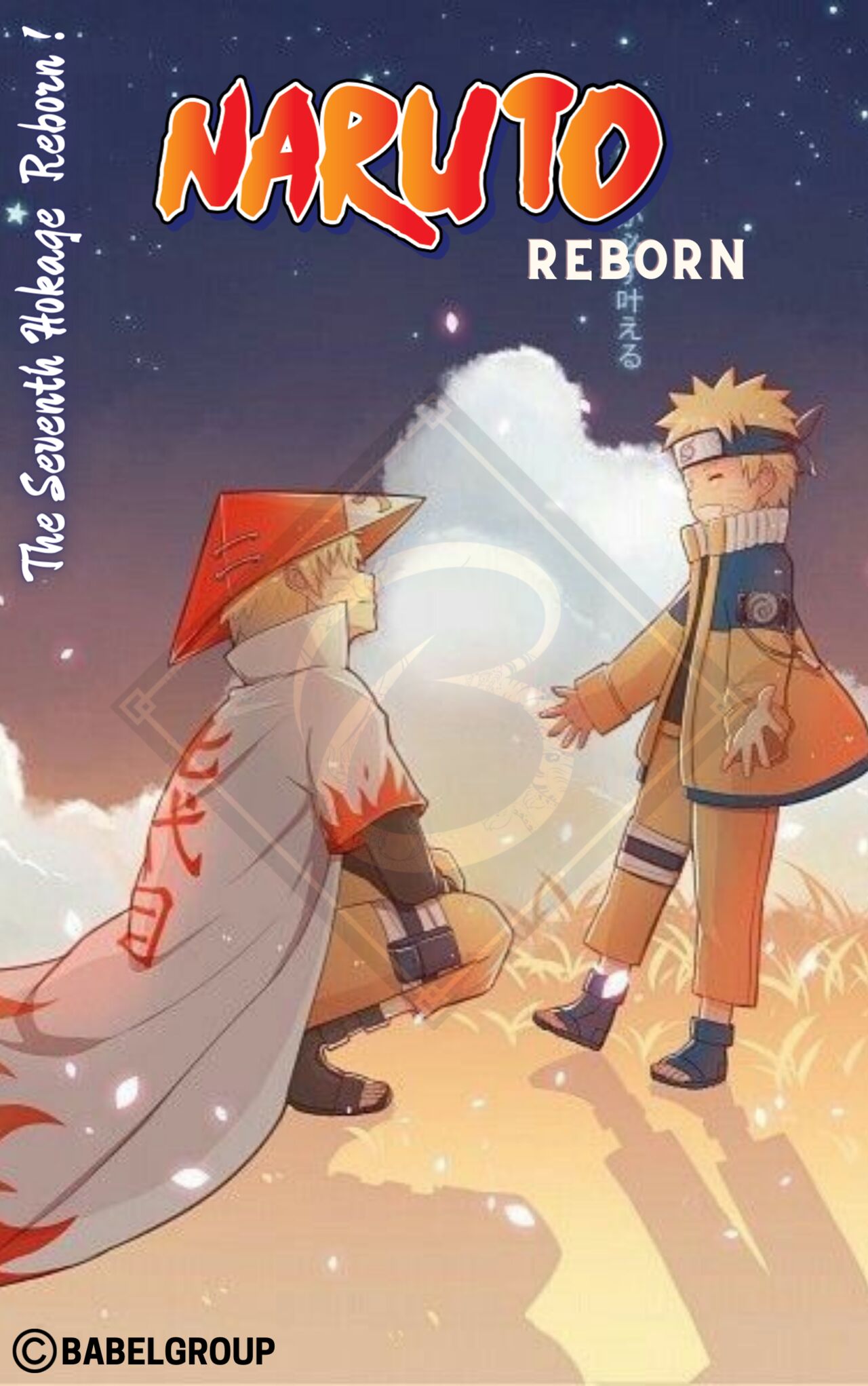 NARUTO : The Seventh Hokage Reborn ! CHAPTER 02