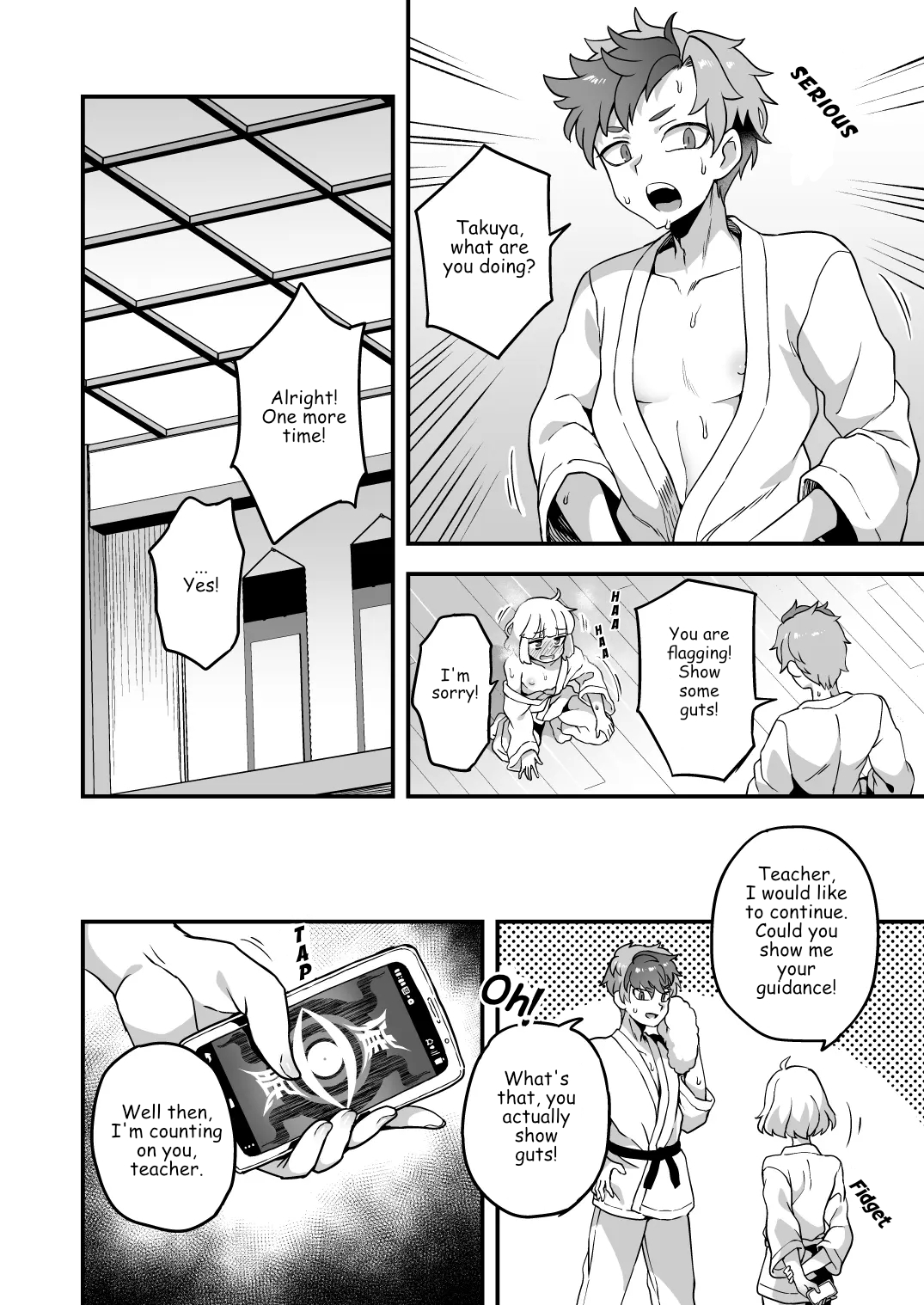 Konjou Misete kudasai ne | Please show me your guts