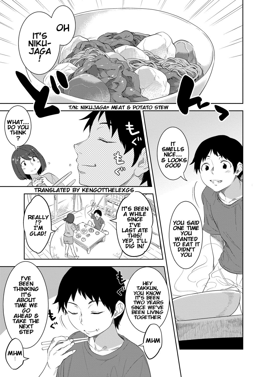Haha no Umare | Mother's Ripeness