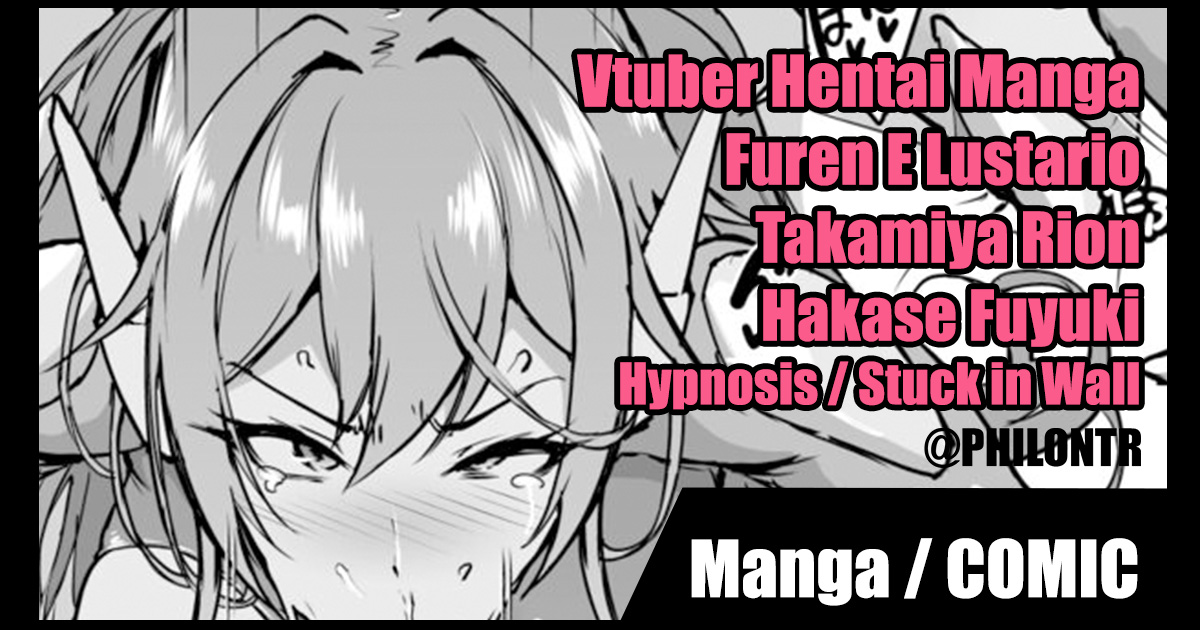 Vtuber Saimin H Manga