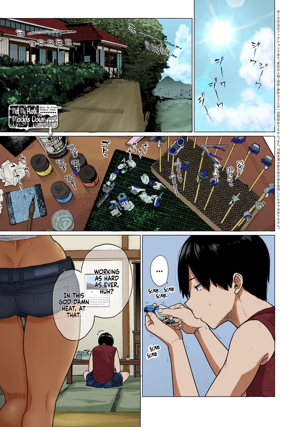 Puramo Tokashite... | Melt My Plastic Models Down…