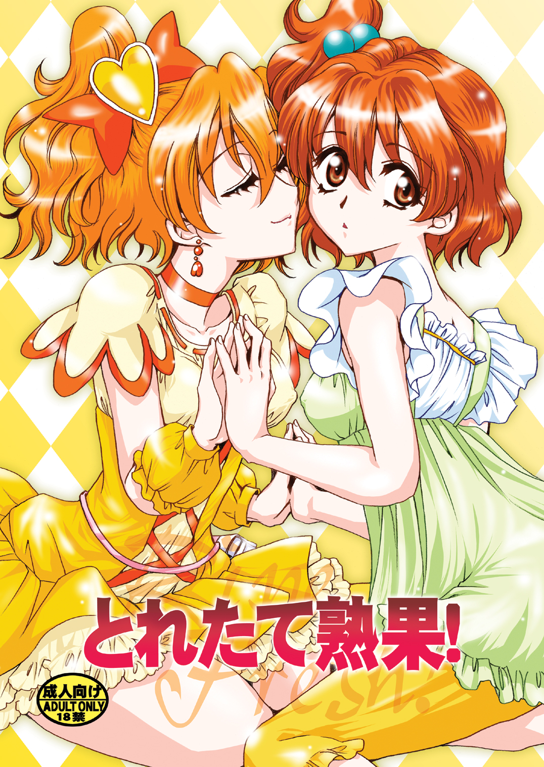 ToretateZyukuka! | Ripe Fresh (Fresh Precure!) [English] =Wrathkal+Zel=