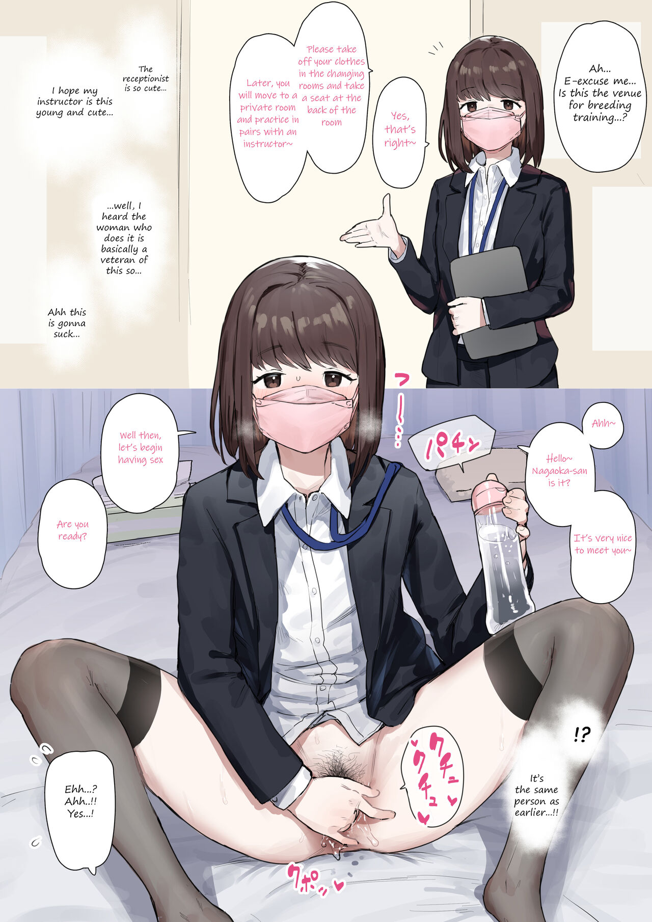 Tanetsuke Kyoushuujo Taipen Manga | Impregnating School