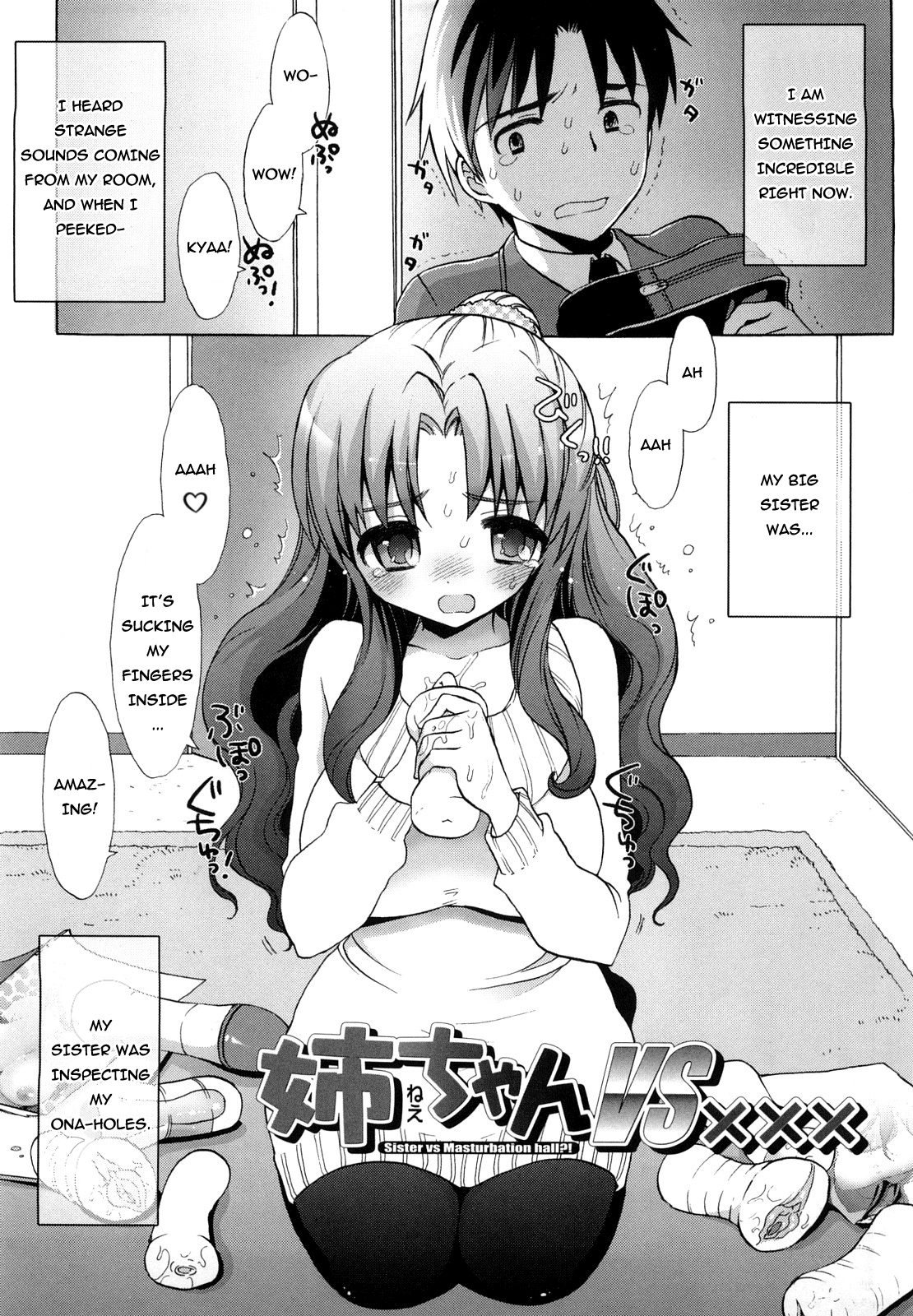 Nee-chan vs XXX - Sister vs Masturbation hall?! (Ecchi na Koto Shiyo...) [English] =TV=